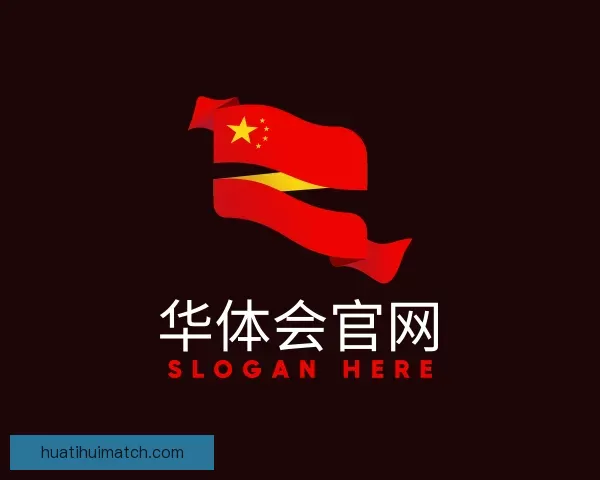 进入华体会官网